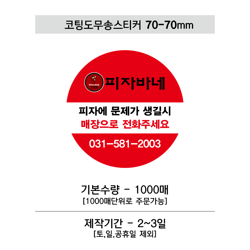 F120211112134649.png
