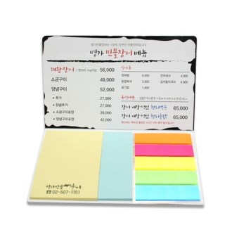 ���� ��ǰ �帲 ��ø�� �����޸��� - 14