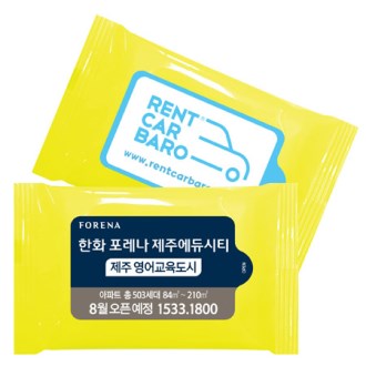 ������ ���ο� ��Ƽ�� (20��)