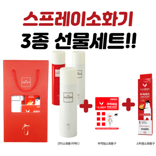 �������� ��ȭ�� 3�� ������Ʈ (Ŀ���� UV�μⰡ��)