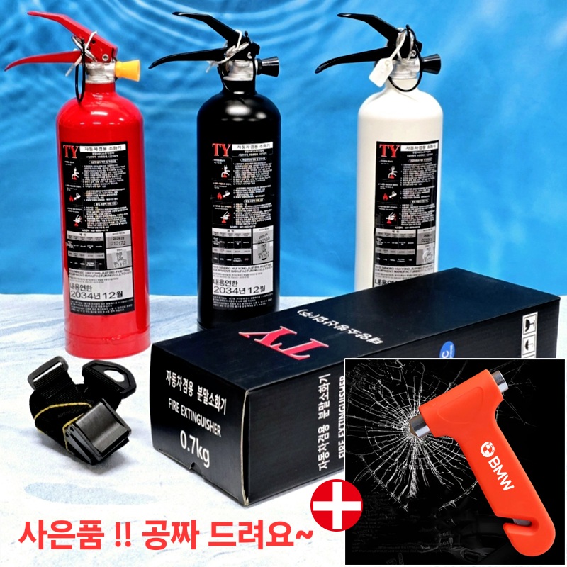 ���� ������ ��ȭ�� + ���Ż�� ��ġ